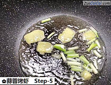 蒜蓉烤虾做法第五步骤