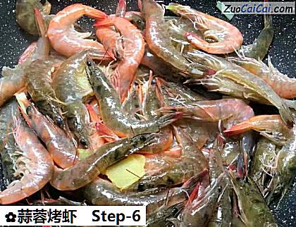 蒜蓉烤虾做法第六步骤