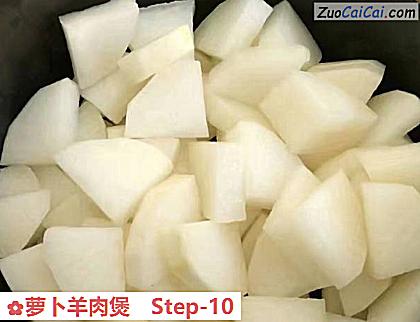 萝卜羊肉煲做法第十步骤