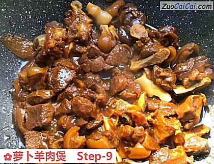 萝卜羊肉煲做法第九步骤