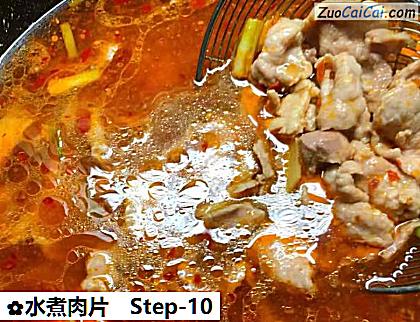 水煮肉片做法第十步骤