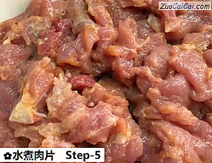 水煮肉片做法第五步骤