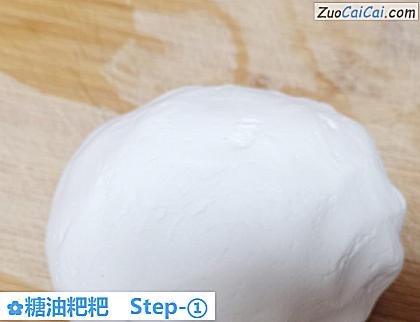 糖油粑粑做法第一步骤
