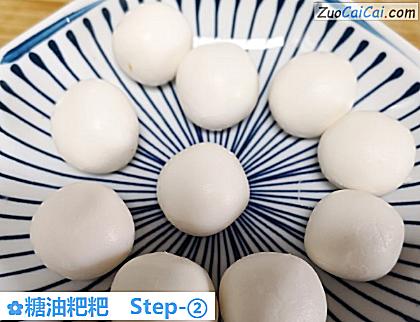 糖油粑粑做法第二步骤