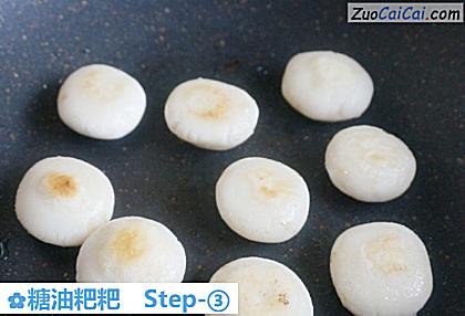 糖油粑粑做法第三步骤