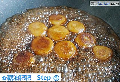 糖油粑粑做法第五步骤