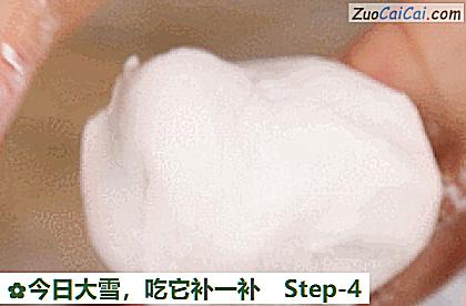 今日大雪，吃它补一补做法第四步骤