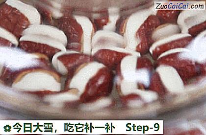 今日大雪，吃它补一补做法第九步骤