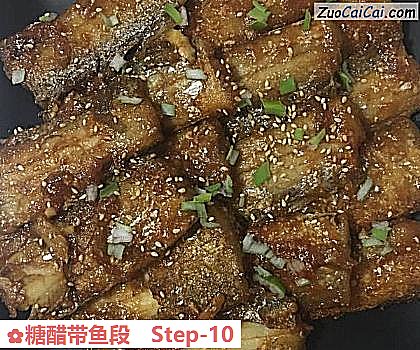 糖醋带鱼段做法第十步骤