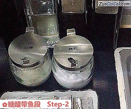 糖醋带鱼段做法第二步骤