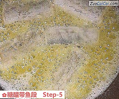 糖醋带鱼段做法第五步骤
