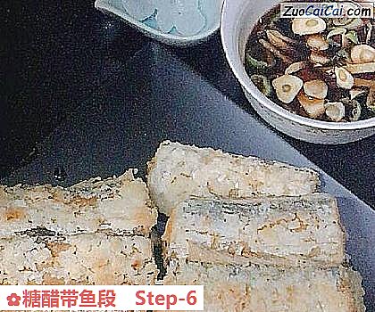 糖醋带鱼段做法第六步骤