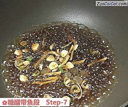 糖醋带鱼段做法第七步骤