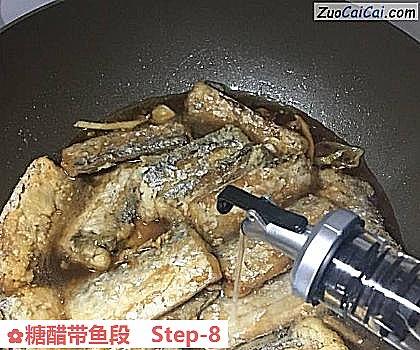 糖醋带鱼段做法第八步骤