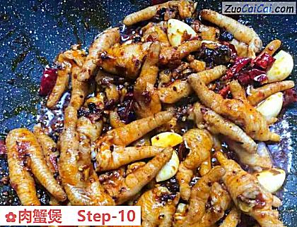 肉蟹煲做法第十步骤