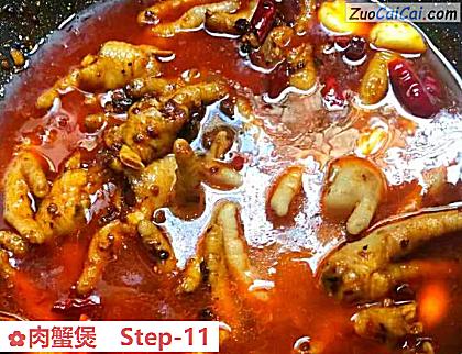 肉蟹煲做法第十一步骤