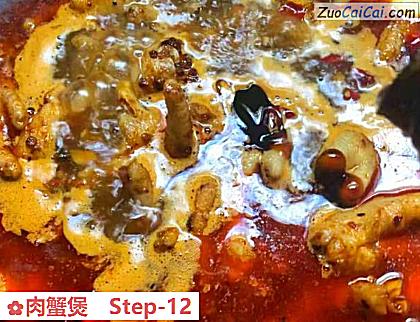 肉蟹煲做法第十二步骤
