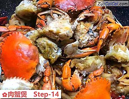 肉蟹煲做法第十四步骤