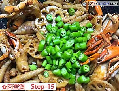 肉蟹煲做法第十五步骤