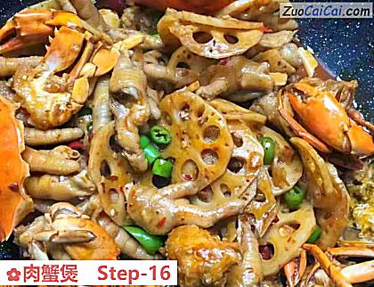 肉蟹煲做法第十六步骤