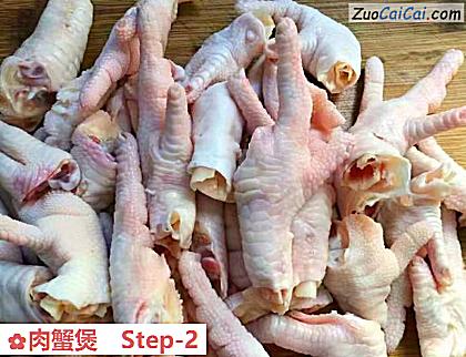 肉蟹煲做法第二步骤