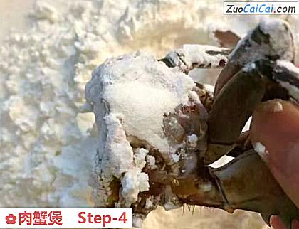 肉蟹煲做法第四步骤