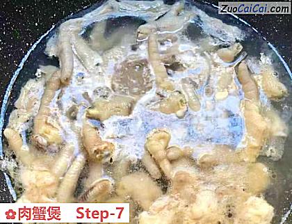 肉蟹煲做法第七步骤