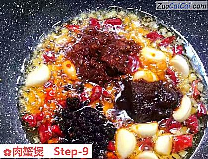 肉蟹煲做法第九步骤