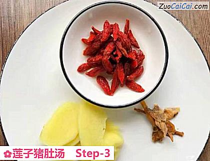 莲子猪肚汤做法第三步骤