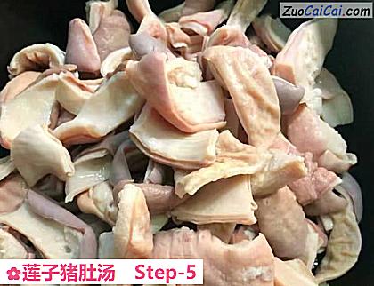 莲子猪肚汤做法第五步骤