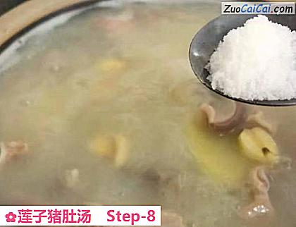 莲子猪肚汤做法第八步骤