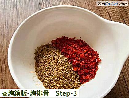 烤箱版-烤排骨做法第三步骤