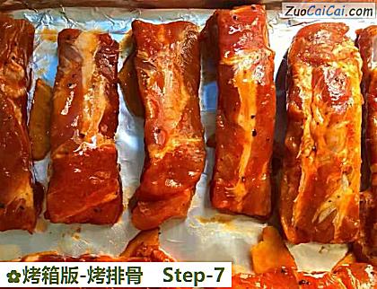 烤箱版-烤排骨做法第七步骤
