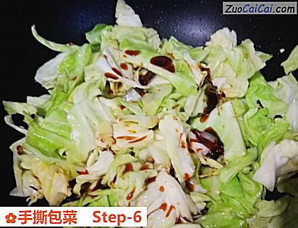 手撕包菜做法第六步骤