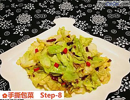 手撕包菜做法第八步骤