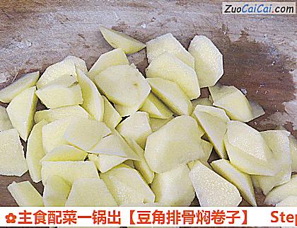 豆角排骨焖卷子做法第十二步骤