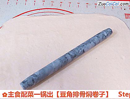 豆角排骨焖卷子做法第十五步骤