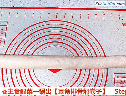 豆角排骨焖卷子做法第十七步骤