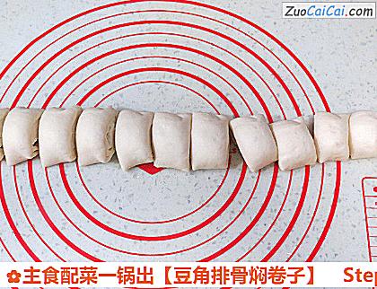 豆角排骨焖卷子做法第十八步骤