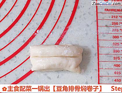 豆角排骨焖卷子做法第十九步骤