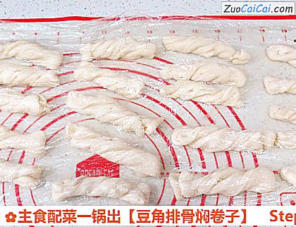 豆角排骨焖卷子做法第二十一步骤