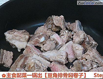 豆角排骨焖卷子做法第四步骤
