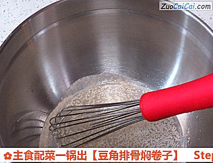 豆角排骨焖卷子做法第七步骤