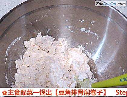 豆角排骨焖卷子做法第八步骤