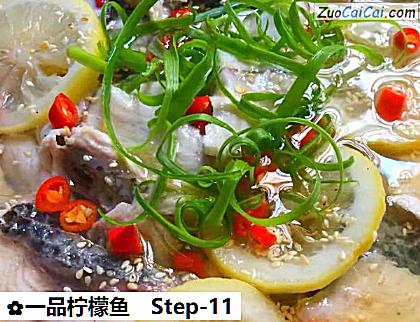 一品柠檬鱼做法第十一步骤