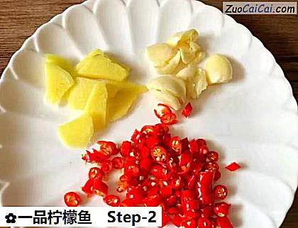 一品柠檬鱼做法第二步骤