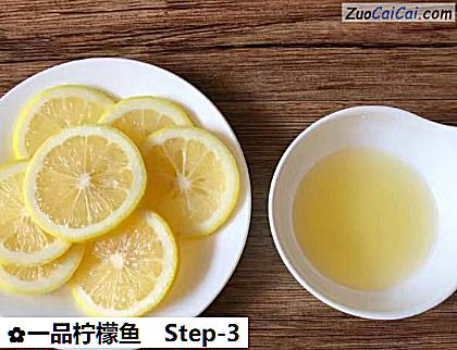 一品柠檬鱼做法第三步骤