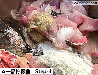一品柠檬鱼做法第四步骤