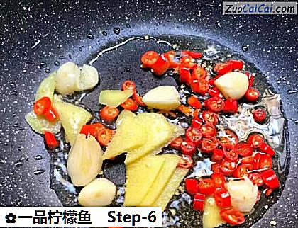 一品柠檬鱼做法第六步骤