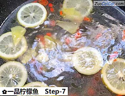 一品柠檬鱼做法第七步骤